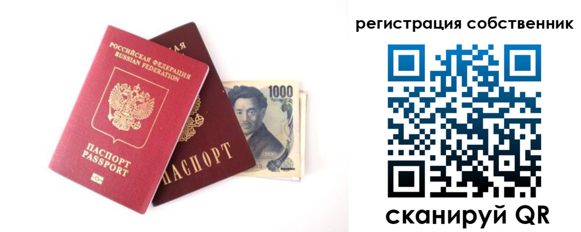 где прописаться в Чечне