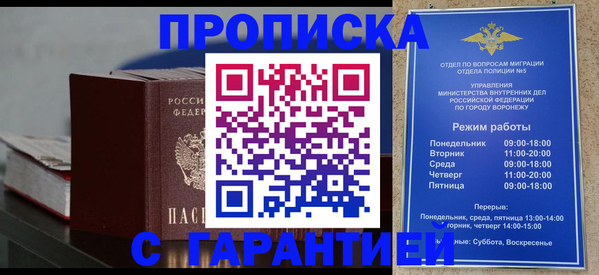 найти адрес прописки в Чечне
