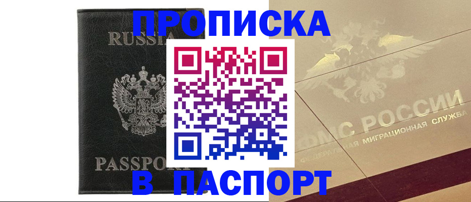 форма 3 в Чечне