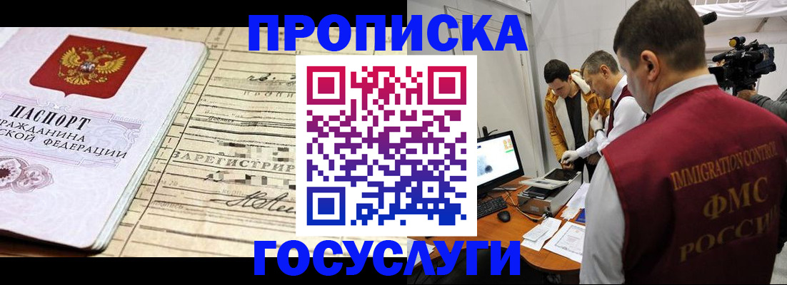 форма 3 в Чечне