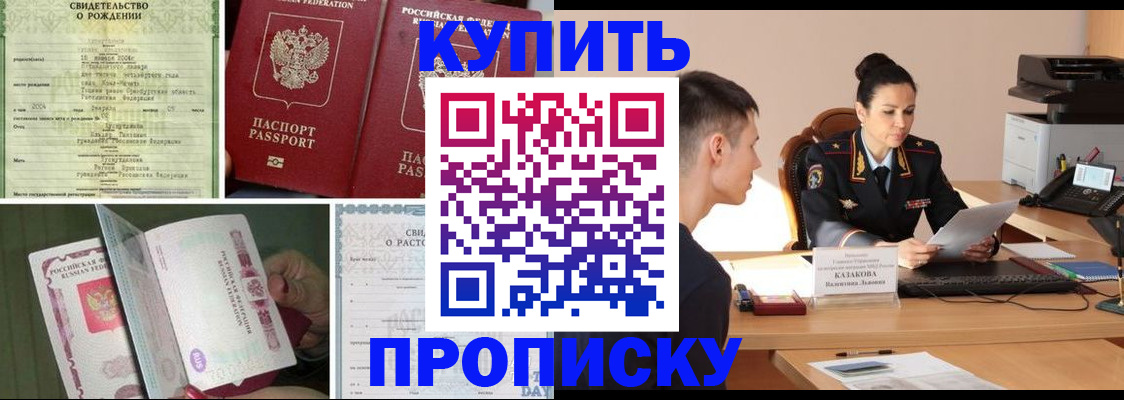 найти адрес прописки в Чечне